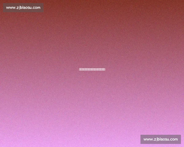 科曼伤无大碍！拜仁飞翼确认出战巴黎