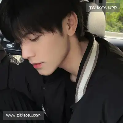 毕玥杨